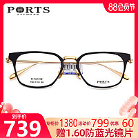 新款宝姿眼镜框 复古简约钛材全框眼镜架男 配近视眼镜女POM12703（-枪灰色镜框SK）
