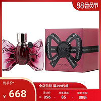 Viktor&Rolf 粉色蝴蝶结香水Bonbon糖果EDP 50ml 花果香甜味女香