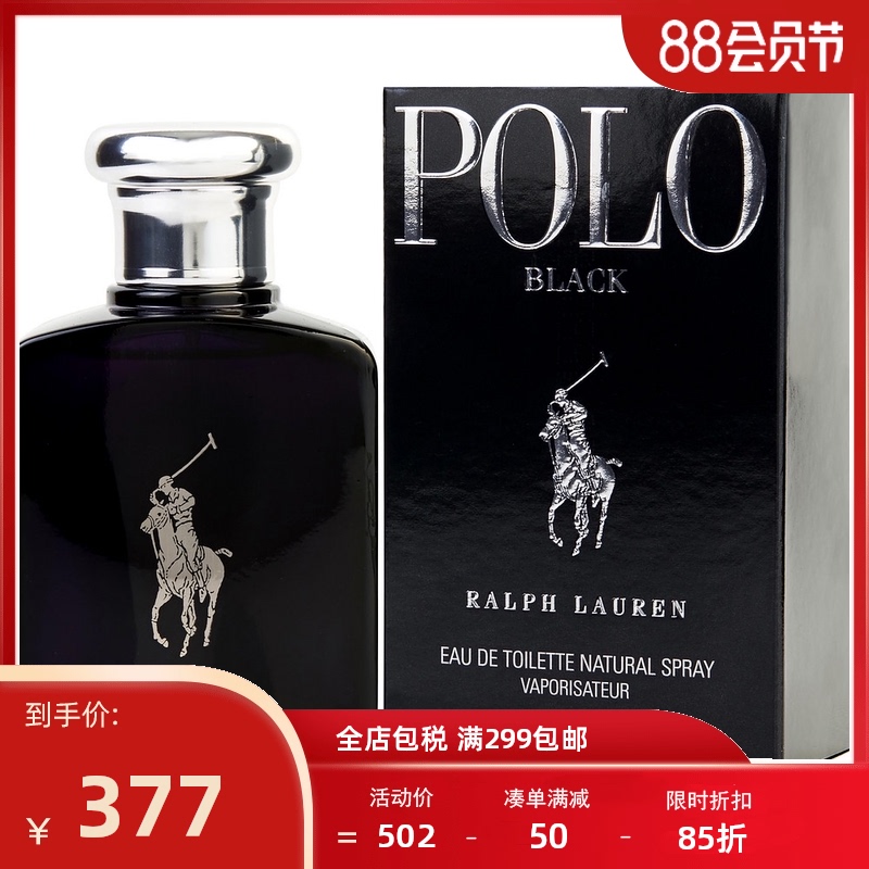 RALPH LAUREN 拉尔夫劳伦 黑色马球男士淡香水 EDT 75ml