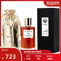 Mancera 曼塞拉 独家乌木中性香水 EDP 120ml