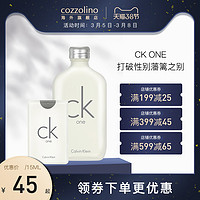 CK香水卡尔文克雷恩ck one男女士中性淡香水清新自然持久100ml（200mL、CK 炫金）