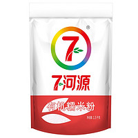 七河源 有机糯米粉1.5kg（粗粮杂粮粉 糯米面）