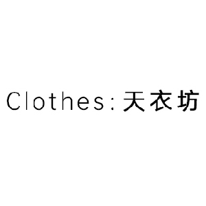 天衣坊品牌logo