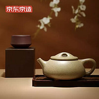 京东京造 大师复刻，景舟石瓢壶 原矿紫砂段泥 容量260ml