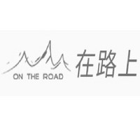 ON THE ROAD/在路上