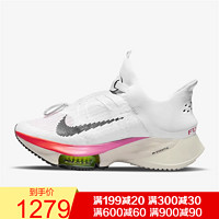 耐克/Nike Air Zoom Tempo Next% FlyEasee  男女跑步鞋DJ5449 DJ5449-100女款 42