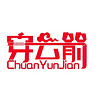 chuanyunjian/穿云箭