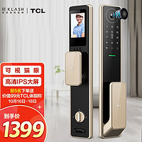 佳勒仕&TCL-K7J猫眼可视屏幕指纹锁智能家用防盗门密码锁电子锁自动C级锁芯