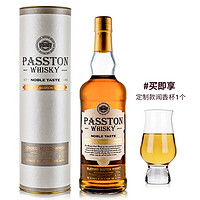 PASSTON 派斯顿 苏格兰原装进口威士忌 洋酒配制酒派斯顿（PASSTON） 风笛单支700ml