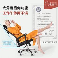歌德利电脑椅人体工学办公椅子乳胶椅家用舒适靠背简约转椅学生椅（斑马灰网灰坐垫（海绵加厚版）、钢制脚、固定扶手）