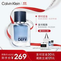 卡尔文克雷恩(Calvin Klein) CK DEFY肆意男士香水30ml 节日礼物生日礼物送男友