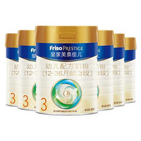 Friso 美素佳儿 皇家 幼儿配方奶粉 3段 800g*6罐