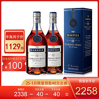 MARTELL 馬爹利 兩瓶裝| 法國Martell馬爹利藍帶 干邑白蘭地 700ml 洋酒烈酒 原瓶進口