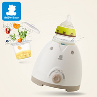 小白熊暖奶器多功能温奶器热奶器奶瓶智能保温加热消毒恒温器0607（加大口径款）