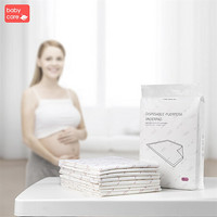 babycare孕产妇产褥垫 产后用品护理垫一次性床单月经垫 产后护理垫-10片装 预售