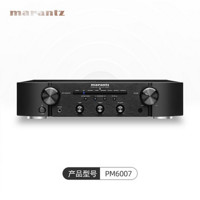 marantz 馬蘭士 PM6007 HIFI立體聲解碼功放機 黑色