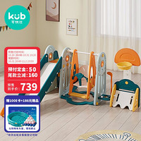 可优比（KUB）儿童室内多功能宝宝滑滑梯组合家用小型秋千玩具城堡滑梯秋千-五合一礼品新老随机发货