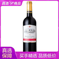 國美自營 西班牙拉曼恰REY DE COPAS杯中王紅葡萄酒