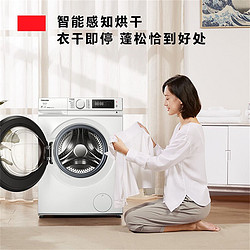 东芝洗衣机_midea 美的 toshiba/东芝10公斤洗衣机全自动变频家用滚筒