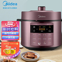 Midea 美的 MY-50M3-758 电压力锅 5L