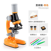 儿童早教显微镜玩具 科学生物实验小学DIY互动玩具 艳橙红色