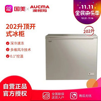 AUCMA 澳柯玛 BC/BD-202WHEX 202升 家用卧式顶开冷柜 风冷无霜 深冷速冻 炫金