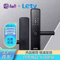 乐视（Letv） 智能门锁 家用防盗门 指纹锁密码锁 C级锁芯 L1