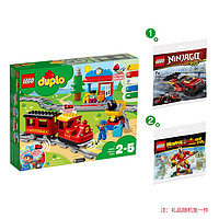 LEGO 樂高 積木10874蒸汽火車禮盒2件套兒童玩具