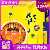 姑苏渔歌 大闸蟹6288型8只尊贵型中秋螃蟹礼盒礼品卡公蟹5.5两/只母蟹3.5两/只4对装  国美超市甄选