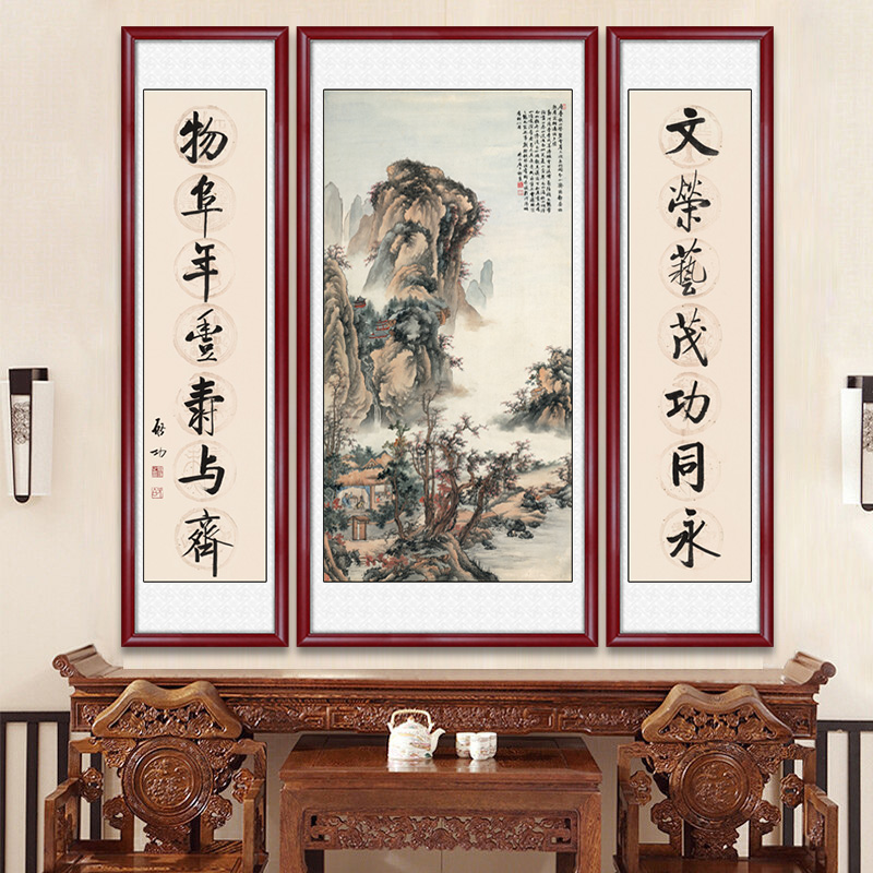 中堂画客厅挂画农村堂屋新中式背景墙装饰壁画大气山水画字画对联