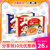 不二家官方旗舰店 进口千层饼32枚/151g盒装日本进口儿童零食饼干