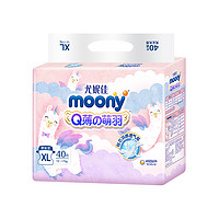 moony Q薄萌羽系列 紙尿褲 XL40片