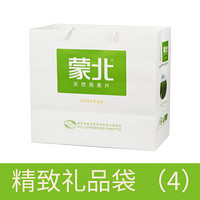 蒙北天然燕麦片精美礼品袋4