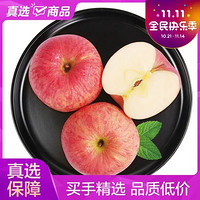 国美真选 陕北黄土高坡苹果#75-80mm一级果12枚装 净重约4.5斤 沁甜多汁
