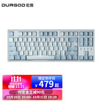 DURGOD杜伽K320/K310cherry樱桃轴有线背光87/104键机械键盘（电竞游戏键盘） K320浅雾蓝-白光限定版 樱桃红轴