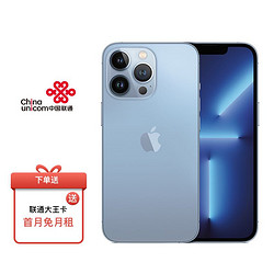 【省600元】gb手机_apple 苹果 iphone 13 pro (a2639