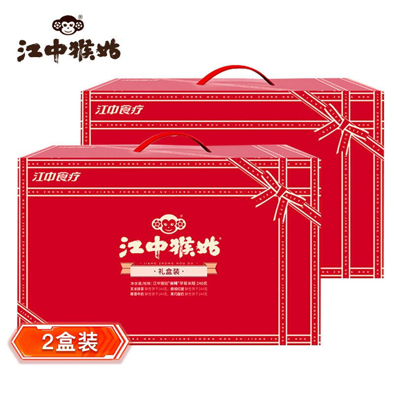 江中猴姑(240g+猴头菇饼干4种口味576g)816g盒*2盒 中秋 (新)