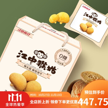 江中 猴姑0糖酥性饼干30天装猴头菇无糖饼干1440g60包-关爱糖友