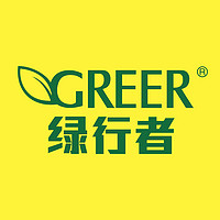 GREER/绿行者