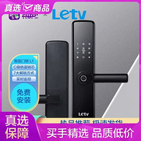 Letv 乐视 智能门锁 家用防盗门 指纹锁密码锁 C级锁芯 L1