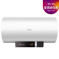 Midea 美的 電熱水器F60-32DG7(HE)極地白