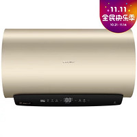 Midea 美的 CFGQ6032 電熱水器 智能管家 換季調溫 摩卡金