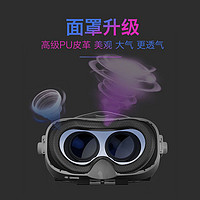 MUYKUY 智能眼鏡 虛擬3D畫面頭戴式VR虛擬電影游戲一體機VR眼