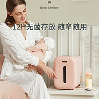 OIDIRE 奧帝爾 玩具奶瓶消毒器帶烘干機二合一紫外線消毒柜嬰兒小型柜