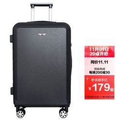 【省50元】旅行行李箱_pierre cardin 皮尔·卡丹 皮尔卡丹拉杆箱男女