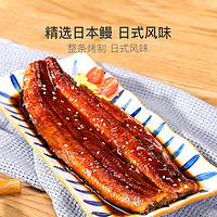 YANXUAN 網易嚴選 料理店同款，日式蒲燒鰻魚