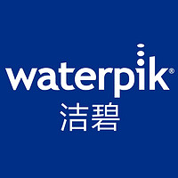 洁碧 waterpik