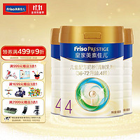 Friso 美素佳儿 Prestige) 皇家儿童配方奶粉 4段（3至6岁） 800克*3 礼盒装