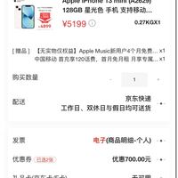 apple苹果iphone13mini5g智能手机128gb