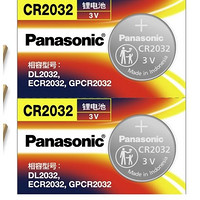 Panasonic 松下 CR2032 紐扣電池 3V 2粒